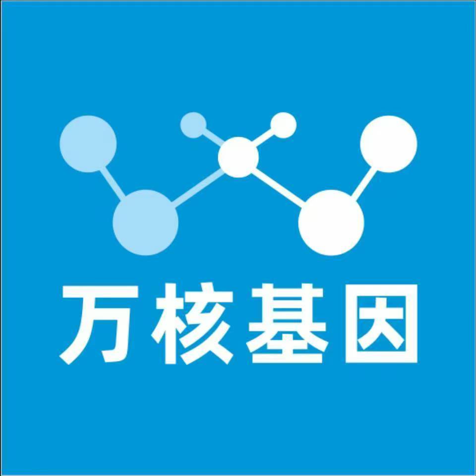 韶关南雄万核亲子鉴定咨询处